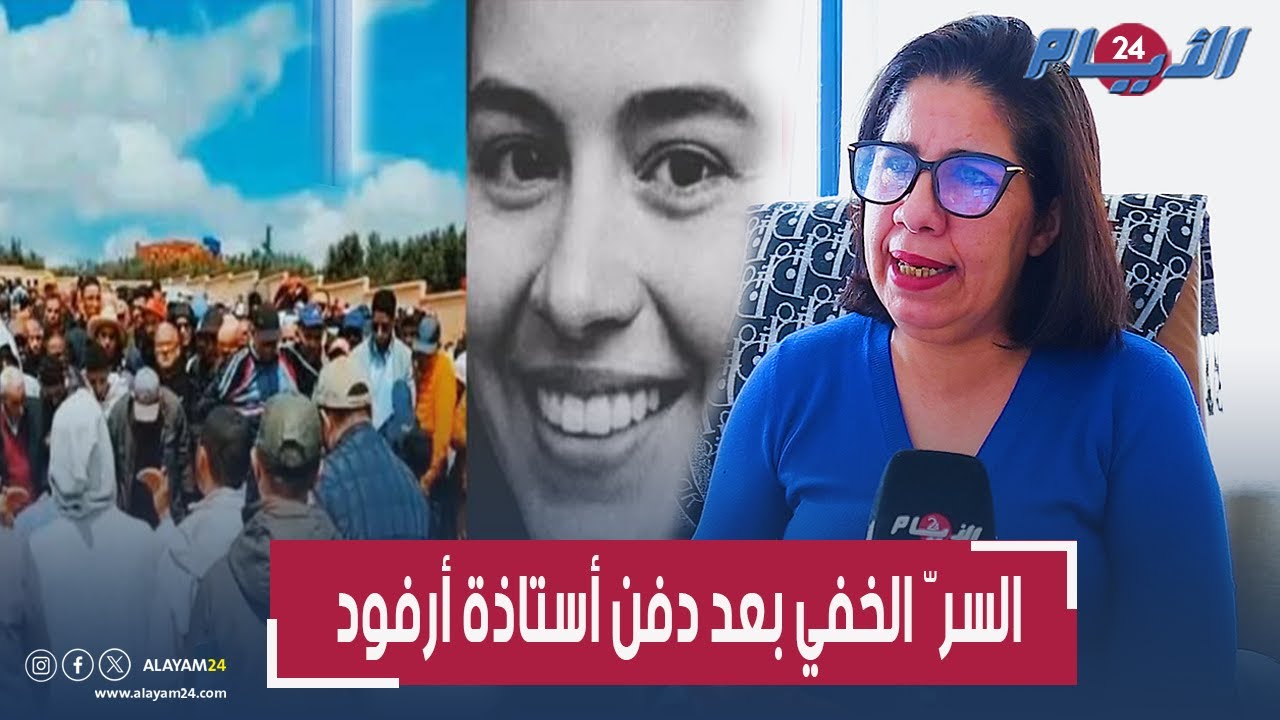 غليان بعد وفاة الأستاذة هاجر ضحـ ية تلميذها بـ 