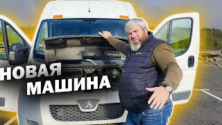 Peugeot Boxer  КУПИЛ НЕ ГЛЯДЯ АВТОМОБИЛЬ / ДИМОН БОРОДА