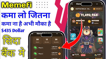 memefi eth spin/Memefi Airdrp price/Memefi Listing Date /Memefi bots/The Crepto boy