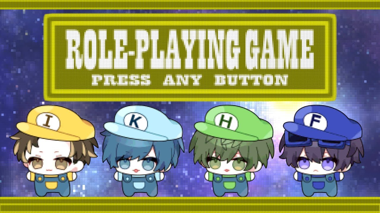 ロールプレイングゲーム - そらまふうらさか / Is、影。/かげまる、はたさこ、ふじみや：Cover