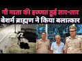 गौ माता की इज्जत हुई तार-तार,बेशर्म ब्राह्मण ने किया बलात्कार!DR.S.S.INDIAN