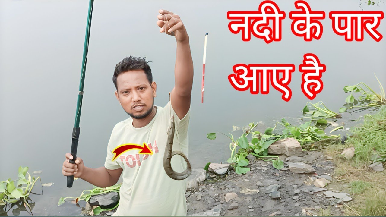 fishing videos in Hindi fishing video 2023 Amazing fishing video YouTube