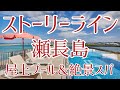 ストーリーライン瀬長島 空港と飛行機が見えるプール＆スパ バスケットでの朝食 ビールも飲み放題