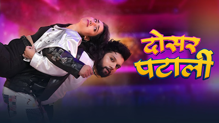 Neelkamal Singh - दोसर पटाली (Official Video) | VYRL Bhojpuri | Mal Nikal gail Jaali