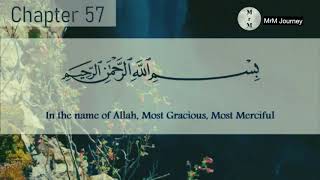 SURAH AL-HADID (With English Translation) || Peaceful Recitation by Sheikh Ismail Annuri