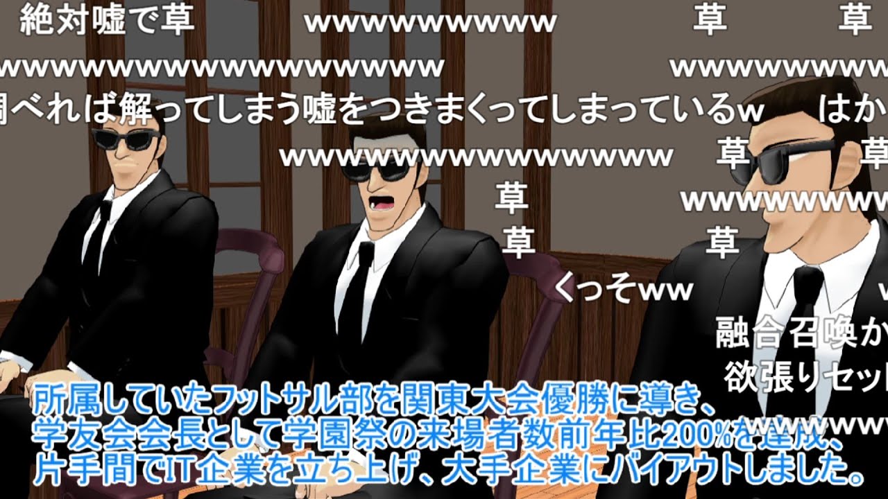 【コメ有】グループ面接