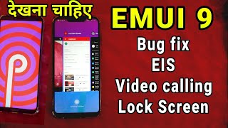 Honor Play EMUI 9 Pie bug fix and more || EMUI 9 Bugs how to fix || Honor Play enable EIS,Video call