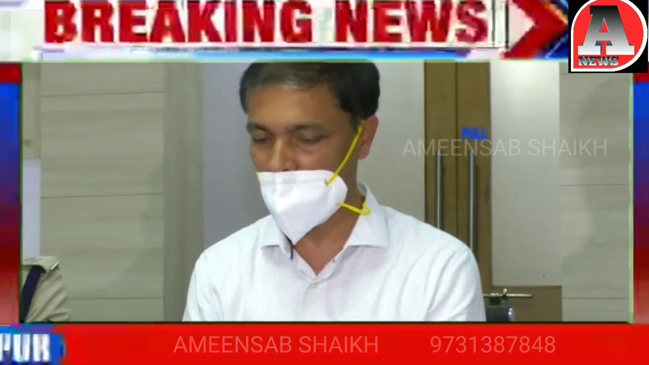 DC Y S PATIL & SP ANUPAMA AGRAWAL PRESS  MET