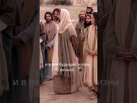 Иисус благословляет вас, когда вы выбираете следовать Ему! #Jesus #Gospel #Вера #shorts #short