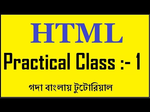 HTML Practical Coding | Simple Website Build For Beginners Tutorial