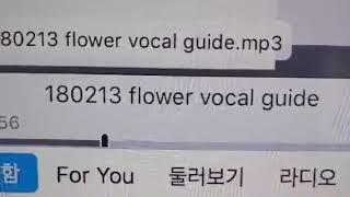 BTS Suga Seesaw borrador inédito First draft Yoongi flower vocal guide demo | BTS Bangtan I 180213