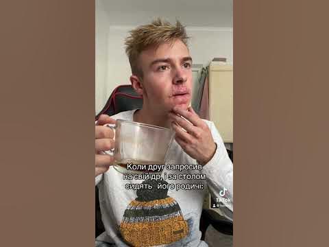 Було? - YouTube