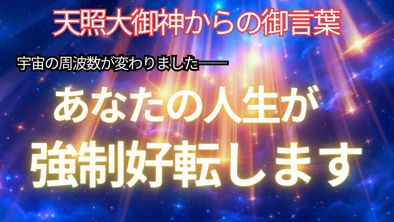 選ばれし者よ、今宵あなたはすぐに眠くなります．．．それに導かれるのを感じるでしょう