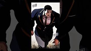 Download Lagu The Forgotten King | King Of Suwon | Wang Seokdu edit #wangseokdulookism #manhwa #lookism MP3
