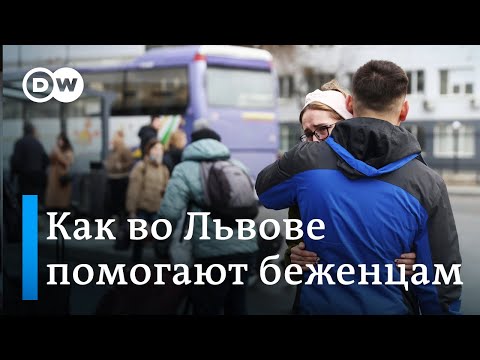 Львов стал перевалочным пунктом для беженцев из Украины в Европу