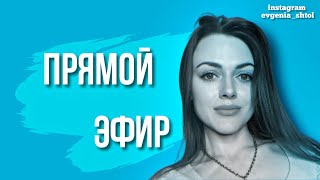 Пообщаемся?