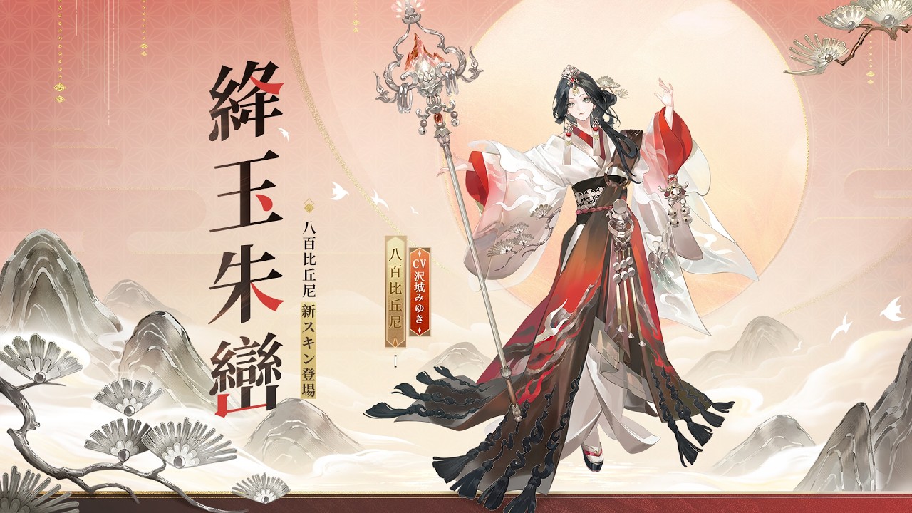 夢幻品質　秘蔵放出　天地幻の神々と極白蛇幻神天珠の神ブレス　〜幻神邂逅17〜 maxresdefault.jpg