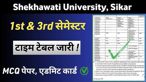 BA/BSc/BCom Time Table 2024-25 | 1st & 3rd Semester Exam Time Table | Shekhawati University UG Exam