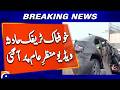CCTV Footage of Traffic Accident in Karachi DHA Phase 6 Surfaces | Breaking News