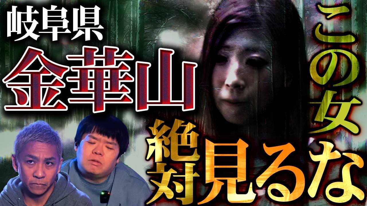 【怖い話】深夜のドライブで窓の外が気になった結果、ヤバいものに遭遇した話