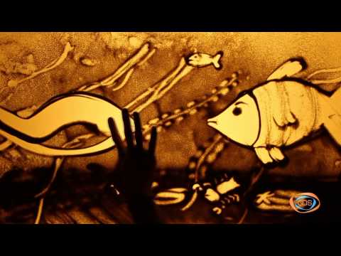 ქვიშის სამყარო - ფსკერს ჩაჭიდებულები (with English subtitles) | ქვიშაზე ხატვა