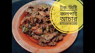 Sweet & Sour Olive Pickle | Kitchen Wizard