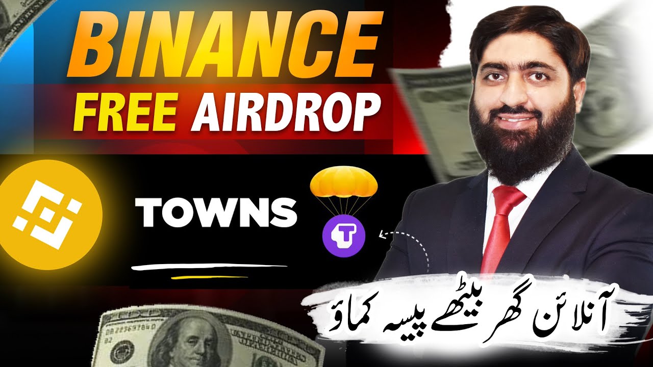 BINANACE NEW COIN LAUNCH UPDATE | TOWNS Airdrop | Binance Launchpoo l New Airdrop 2025 BINANACE NEW COIN LAUNCH UPDATE | TOWNS Airdrop | Binance Launchpoo l New Airdrop 2025