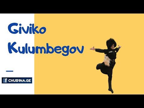 ✔ 13 წლის გივიკო კულუმბეგოვი / Giviko Kulumbegovi / Georgian Dancer / CHUB1NA.GE