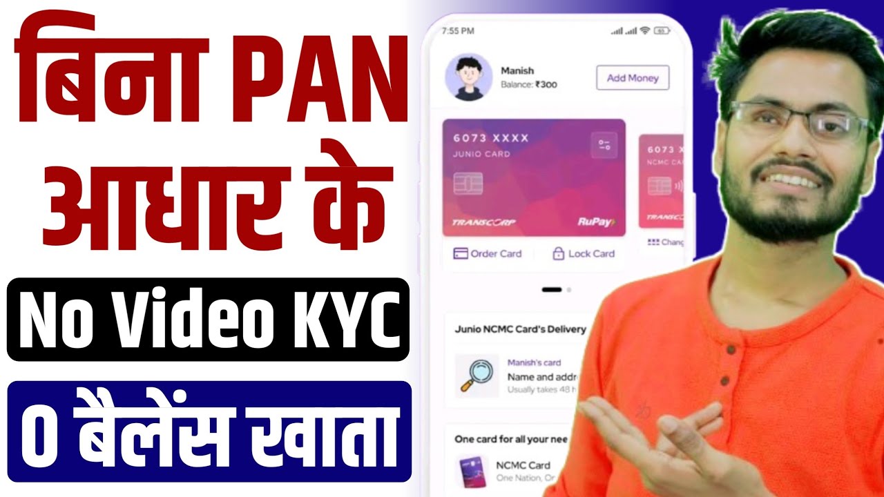 Without Aadhar | Without Pan Card & No Video KYC | Zero Balance Bank Account Opening Online