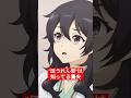 ”ほうれん草”は知ってる鷹央  #天久鷹央の推理カルテ #2025冬アニメ #アニメ #anime