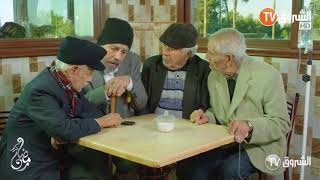 شاهد الاختطاف في سيتكوم دقيوس ومقيوس الحلقة 22