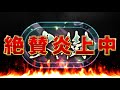 【賛否両論】実質配布魔法石大量消滅...欠陥まみれで炎上しすぎた大樹チャレンジ【パズドラ】