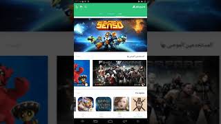 طريقة تحميل لعبة FORTCRAFT شبيهة FORTNITE للأندرويد screenshot 4