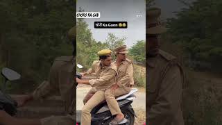 powe of police power of chor #ytshorts #comedy #shortvideo #hacker #chor #police
