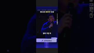 예수로 충만한 인생 다니엘 김목사님 설교말씀