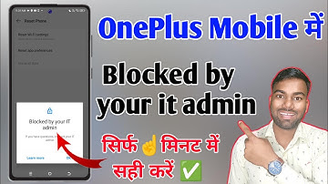 blocked by your it admin oneplus, oneplus blocked by work policy