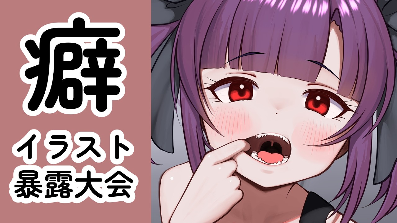 【おっちゃん新人Vtuber】 ママキャラかきてぇ～な～【イラスト配信】
