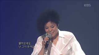 이은미(Lee Eunmi) - 애인... 있어요 [콘서트7080] | KBS 2009.06.14 방송