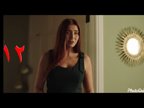 مسلسل لعبة نيوتن الحلقة 12 الثانية عشر 