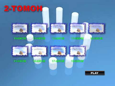 куз эртаги мр3 скачать Корейские кино куз ертаги theperfectinstruction.