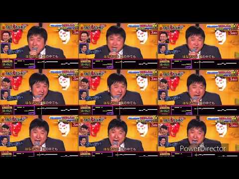 ハモるほいけんた「OCEAN」