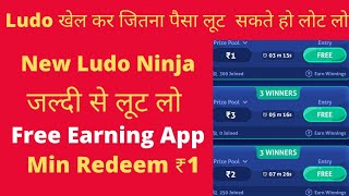 New Ludo Gaming App || 2021 Best Earning without investment  | Free Paytm Cash screenshot 5