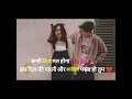 kabhi dur mat hona 🤗 #videos #bestenglishsong