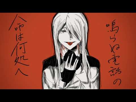 【UTAUカバー/音源配布】リンネ【芙神ソラノ】