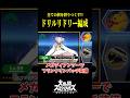 君たちはどう避けるか #shorts #スマブラsp #スマブラ #ゆっくり実況 #ゲーム実況 #スマッシュブラザーズ #スピリッツ #灯火の星