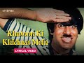 Khatoon Ki Khidmat Mein Lyric Video Kishore Kumar Amitabh Bachchan Hema Malini Desh Premee