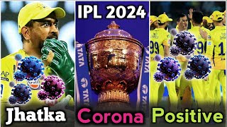 IPL 2024 : Dhoni को तगड़ा झटका | CSK Player हुआ Corona