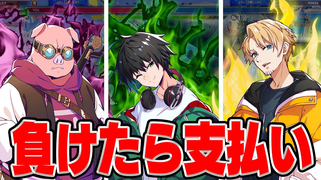 【3人リアル集合】ゲームで負けたやつ、高級アイス奢りな！！【Switch2 STREET FIGHTER 6】