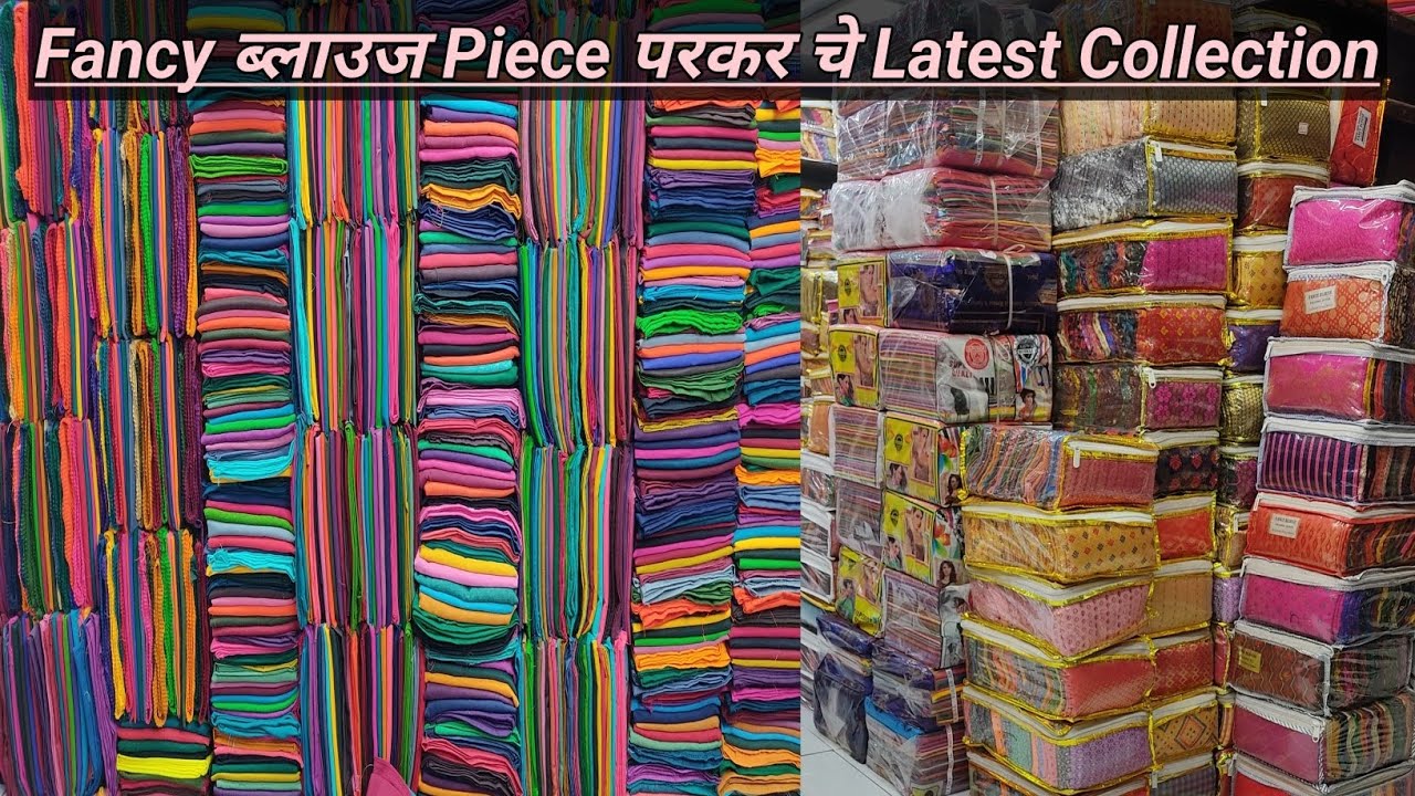 फक्त 5₹ पासून सुरू 🔥Plain  Blouse | Cotton चे परकर | Latest Fancy Blouse Collection