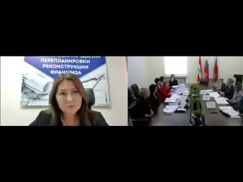 Вебинар по актуальным